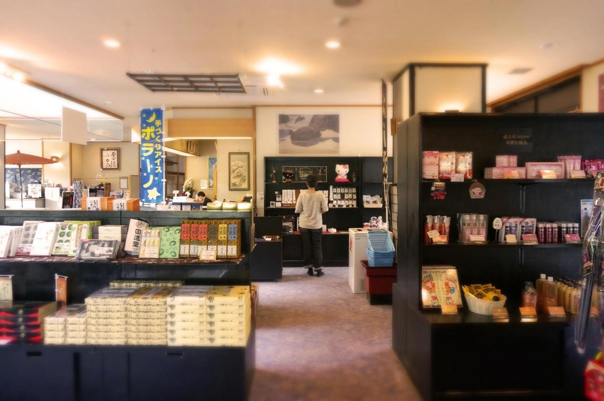 ホテル 山王山温泉　瑞泉卿 一関市 エクステリア 写真